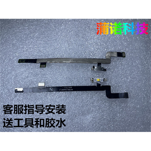 Nubia Red Devil 8Pro Red Devil 8spro nx729j Nút âm lượng chính hãng Cáp chuyển đổi điện thoại di độn