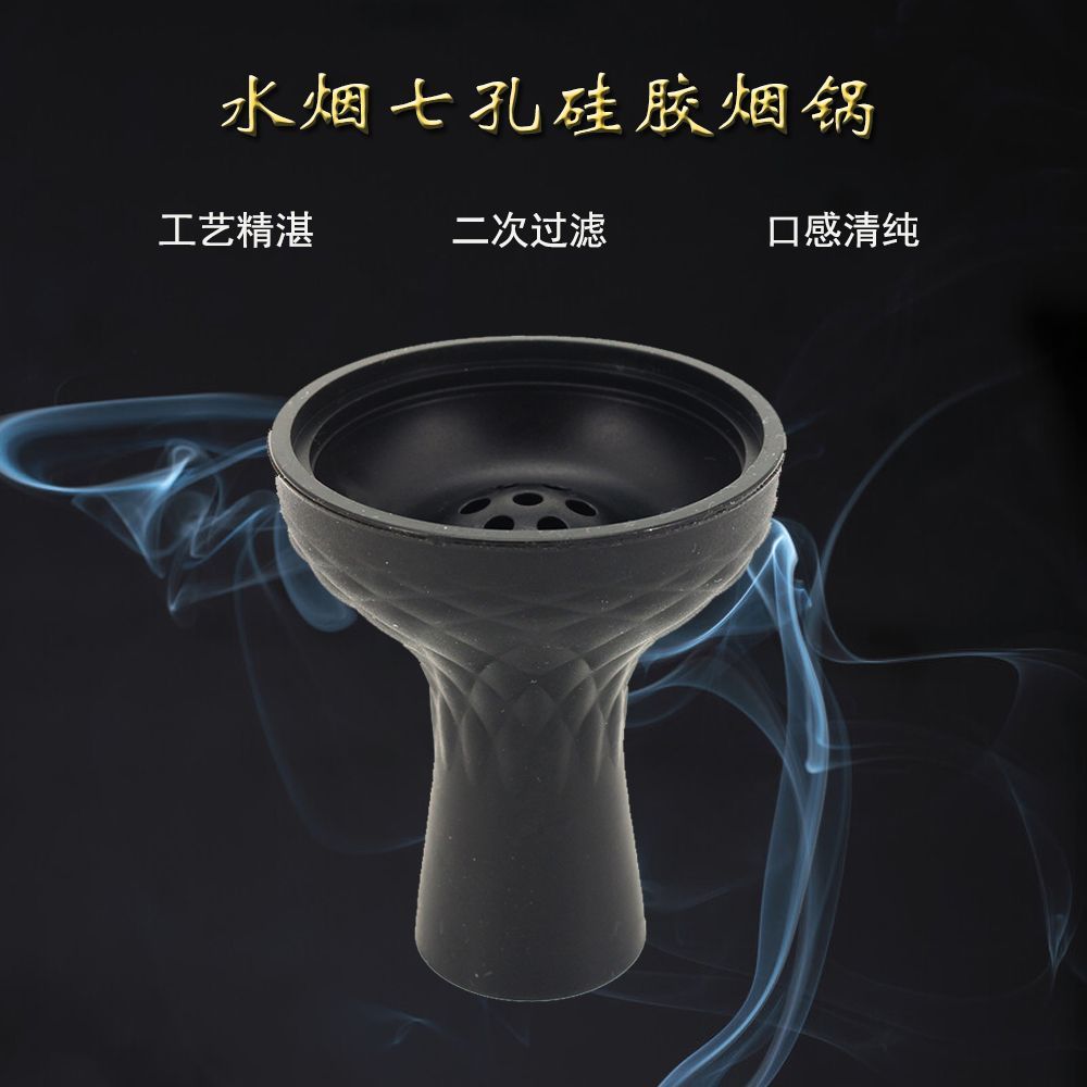 Tách Thuốc Lá Tinfoil hookah bát hookah Ả Rập Nồi Than Silicon Bát Bảy Lỗ Hookah 2PCH