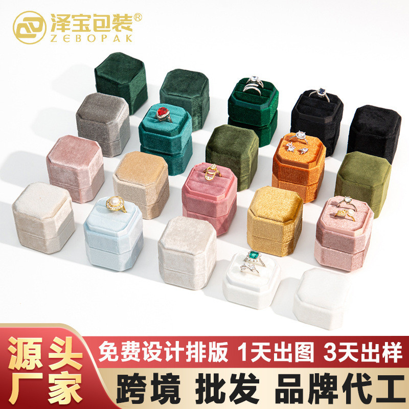 Cao Cấp Nhỏ Hình Bát Giác Nhẫn Hộp Flannel Đề Nghị Nhẫn Hộp Quà Tặng Nhẫn Hộp Trang Sức Mini Quà Tặn