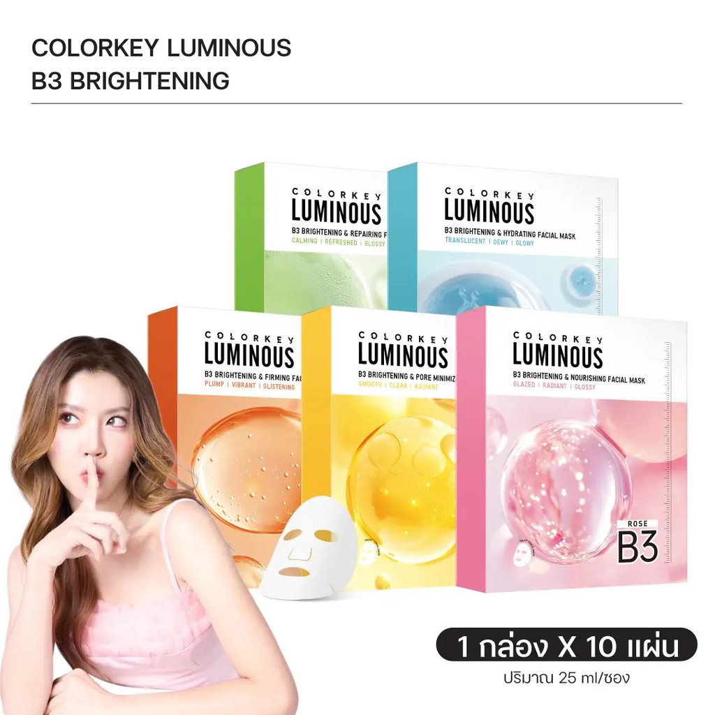 [Độc quyền: Tên "Trà sữa hoa cúc" không phải là "Trà sữa"] 1 hộp 10 tờ COLORKEY LUMINOUS B3 BRIGHTEN
