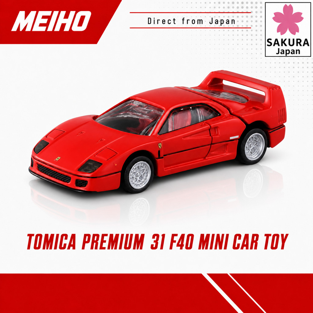 Takara Tomy "Tomica Premium 31 F40" mini car toy, unisex, ages 6 and up, boxed, meets toy safety sta