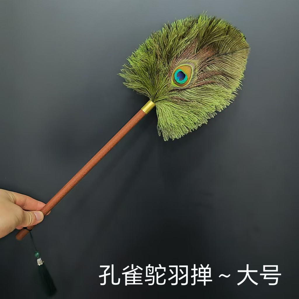Preferred#Peacock feather ostrich feather duster for home dust removal and cleaning, anti-static, no