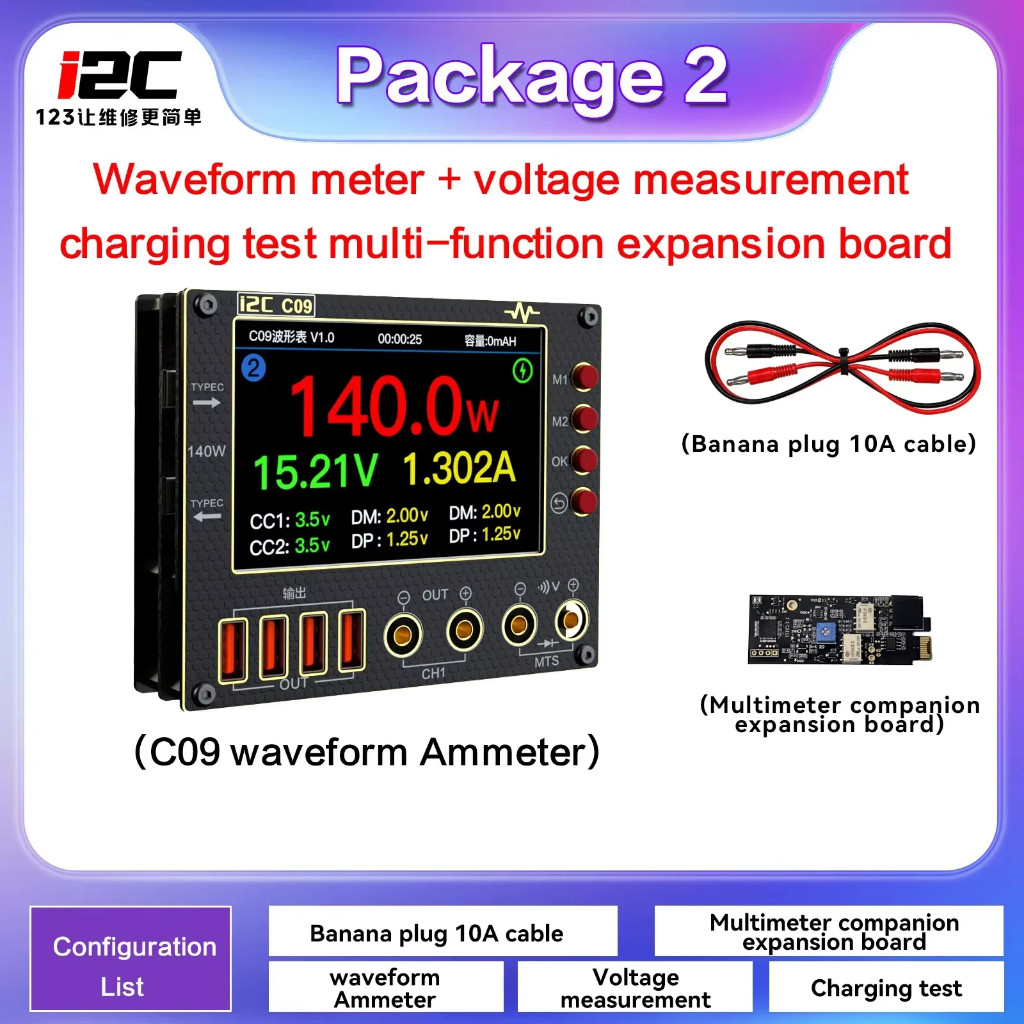I2C C09 máy đo ampe kế sóng 0-40V, kiểm tra điện áp dòng điện kênh đôi đa chức năng, kết nối PC