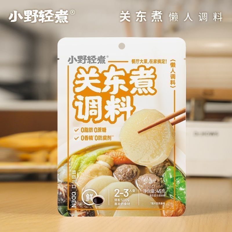 Gia vị Oden 45g Gói gia vị Nhật Bản Gói gia vị súp Lẩu @ Ono Light Luộc vị Oden 45g Gói vị Nhật Bản 