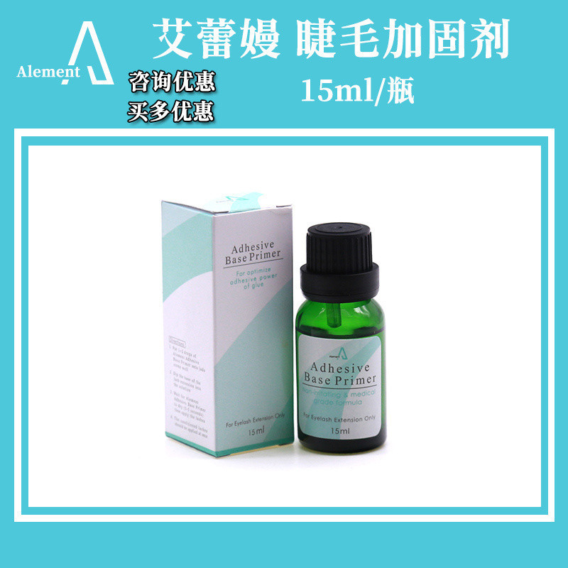 Làm đẹp lông mi Elleman Dụng cụ tăng cường lông mi Tăng cường độ săn chắc Làm sạch chất lỏng Chất tạ