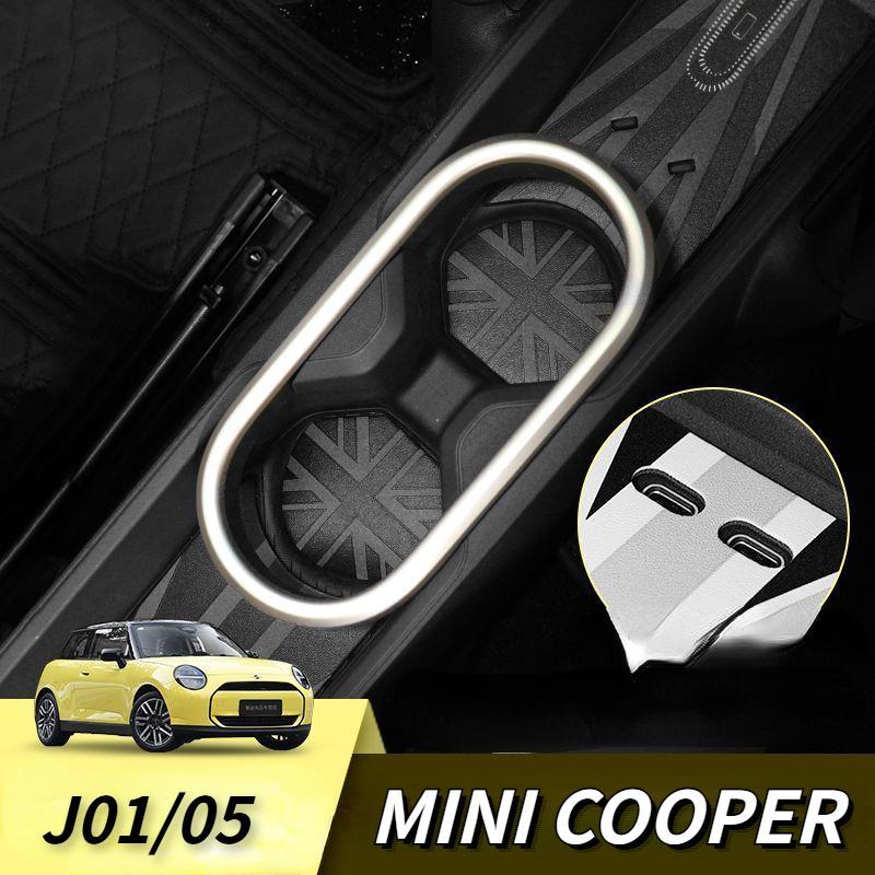 Suitable for MINI COOPER electric car decorative stickers, storage slot mats, leather material, ACEM