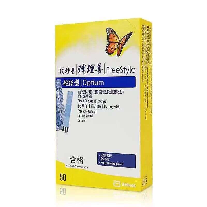 Abbott Freestyle Optium Glucose Test Strip 50 cái / 100 cái Hạn sử dụng: Mới nhất