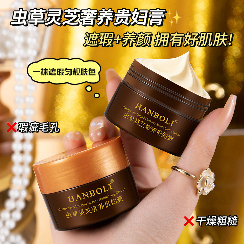 Đông Trùng Hạ Thảo Da Nữ Kem Dưỡng Ẩm Đông Trùng Hạ Thảo Kem Chăm Sóc Làm Đẹp Kem Lười Kem Khỏa Thân