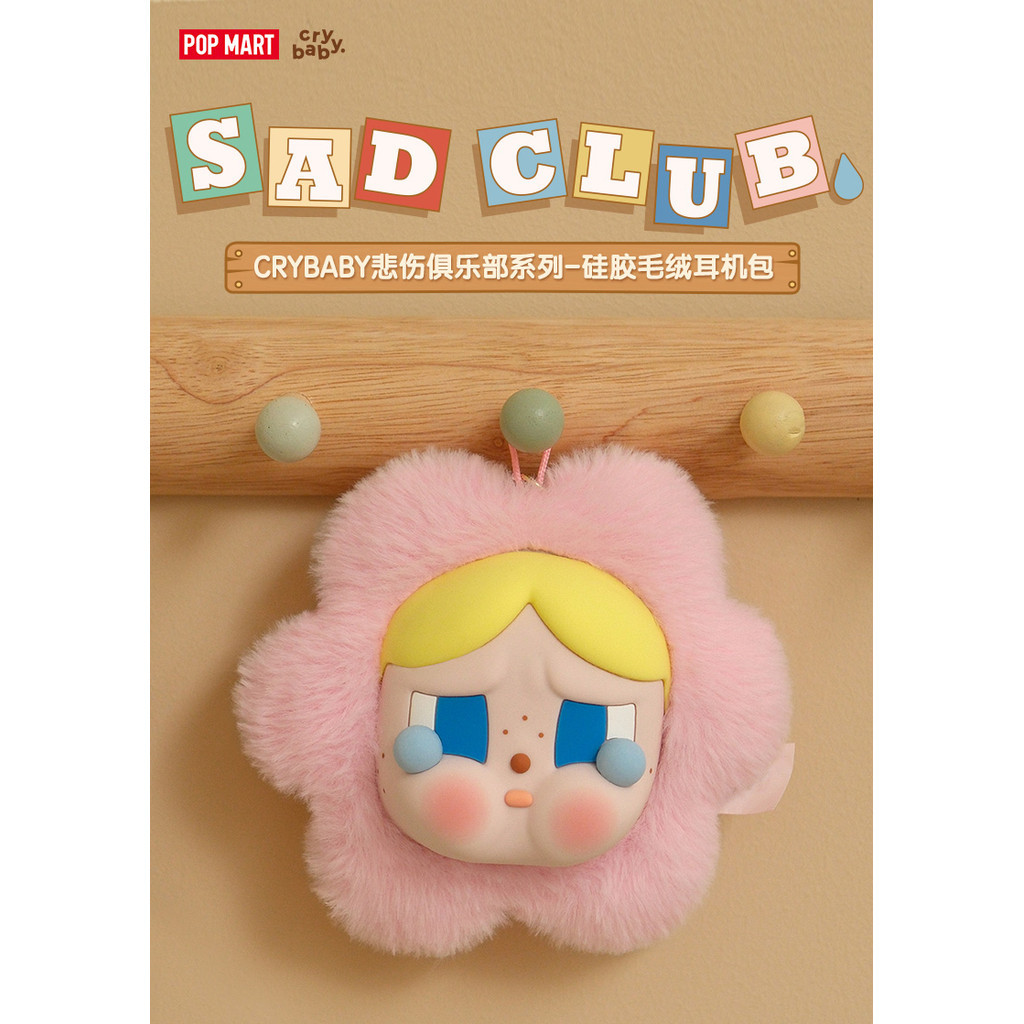 POPMART Crybaby Sad Club Series