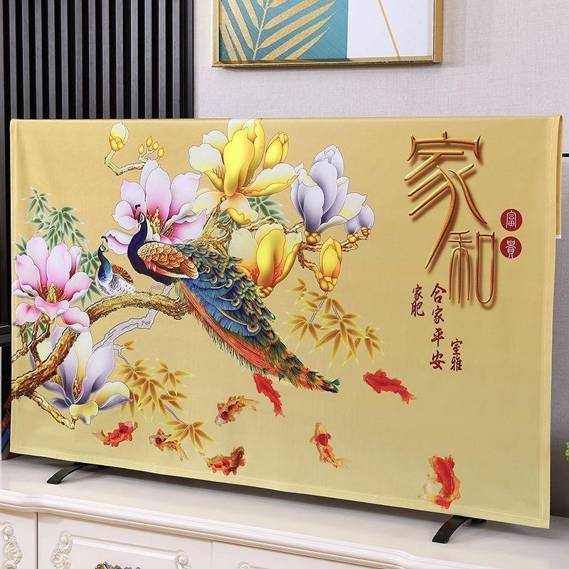 Phong Cách Trung Hoa 55 Inch Vỏ Tivi 38Inch Tivi Bụi Vải 60 Inch 65 Inch Tivi LCD Vải Chống Bụi