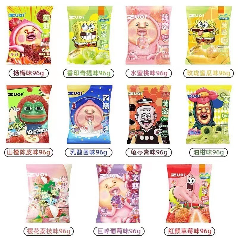 Bán chạy zuo zuo Fart Peach Joint Konjac Juice Jelly Konjac Pudding Đào Konjac Nho Bữa Ăn Thay Thế T