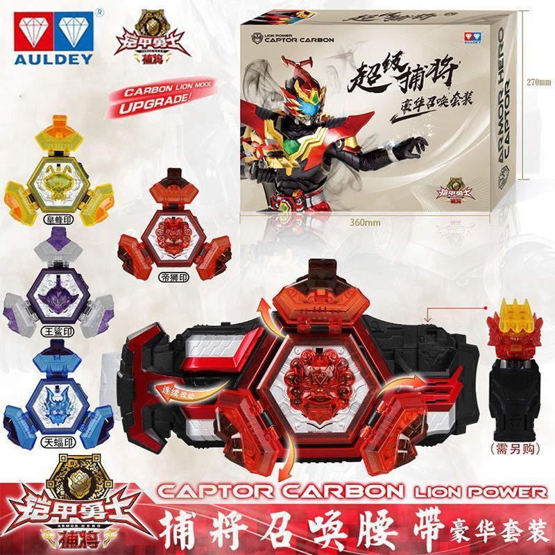 Armor chính hãng Warrior Summoner Catcher Navaz Nami Shura Armor Summoner Phiên bản sơn lại