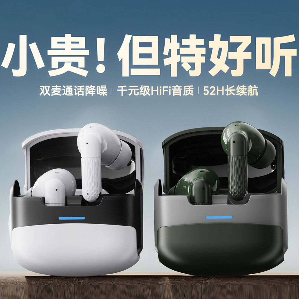 Tai nghe Bluetooth W919 Tai nghe Bluetooth không dây thực sự trong tai u39 Tai nghe chơi game chơi g
