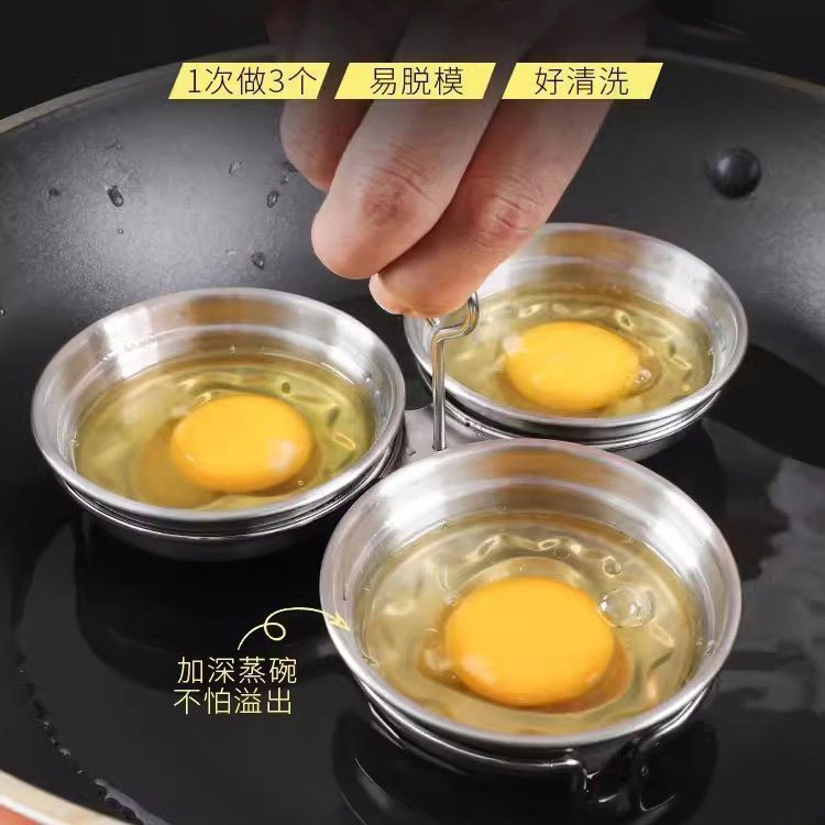 Special thickened steaming pan for eggs, home-use steaming pot for boiled eggs, new breakfast tool12