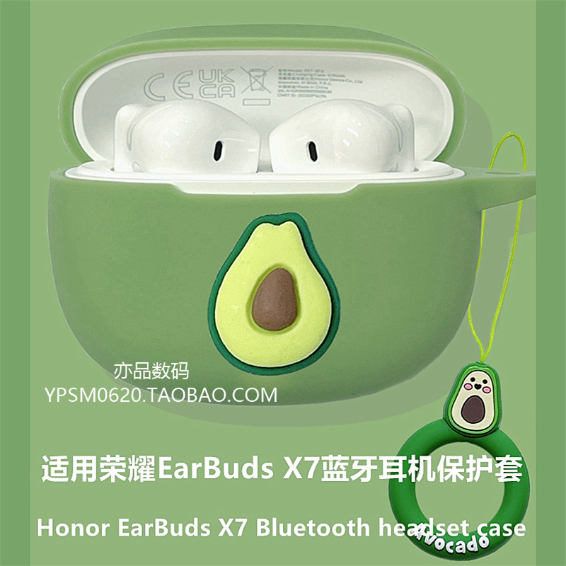 Ốp bảo vệ tai nghe HONORx8 Thích hợp cho tai nghe HONOR / HONOR x7 Vỏ bảo vệ tai nghe Bluetooth HONO