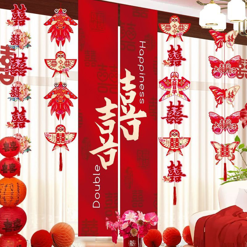 New Product#Wedding decoration set, living room, groom's side curtains, wedding decorations, new hom