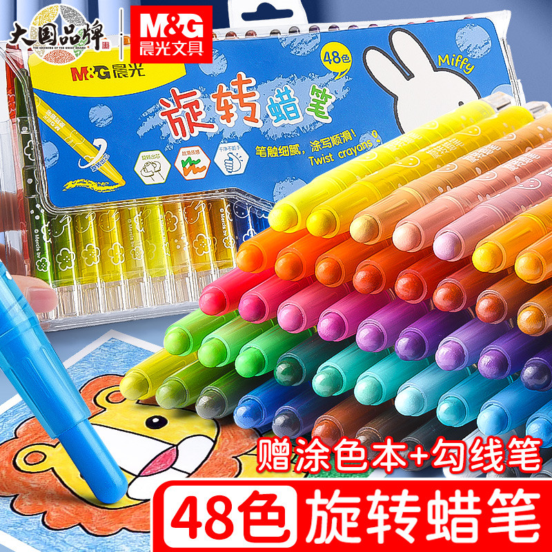 Chenguang Xoay Crayon 48 Màu Mẫu Giáo 24 Màu Dầu Pastel 36 Màu Trẻ Em Crayon Bộ Đầy Sắc Pastel Đầy S