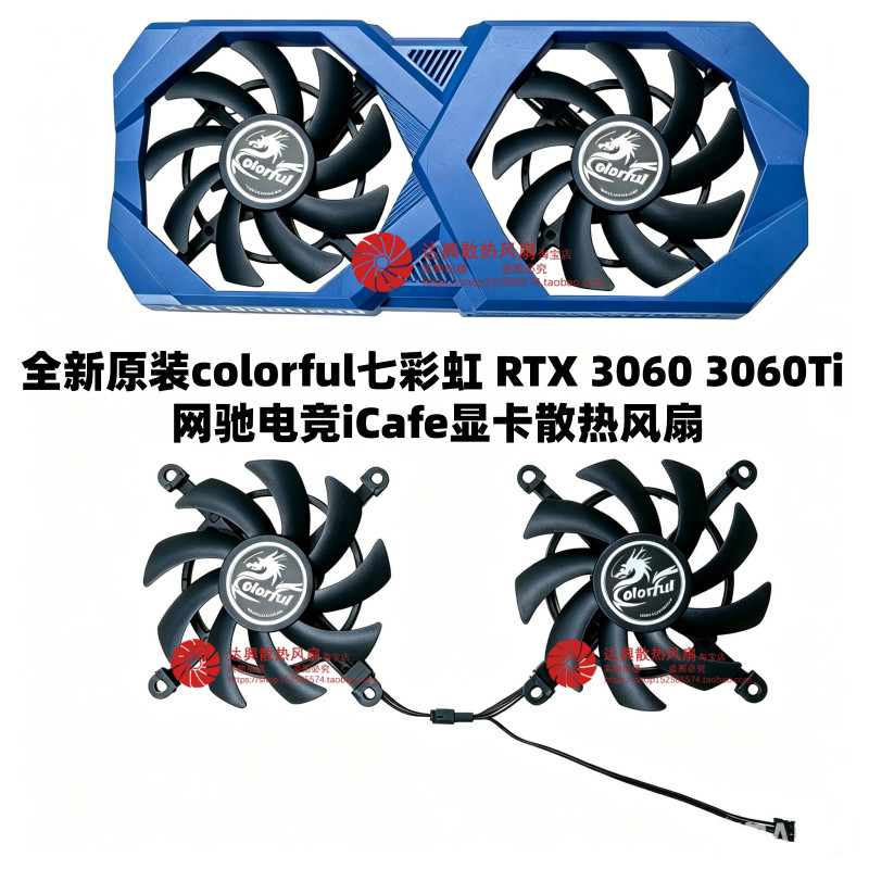 [Bán Tản Nhiệt] Thương Hiệu Chính Hãng New Colorfu Đầy Màu Sắc Cầu Vồng RTX3060 3060Ti Network Chi G