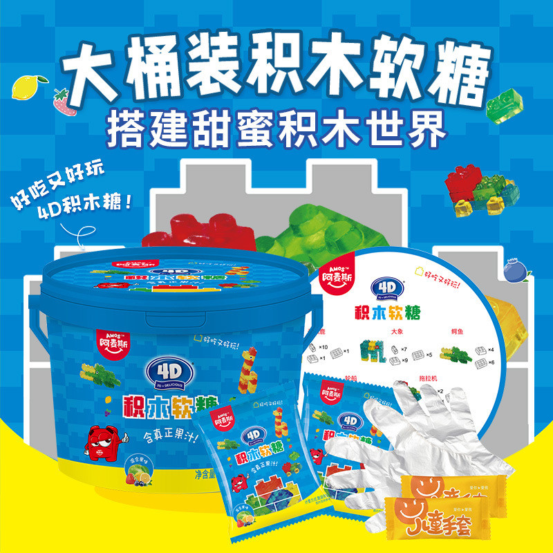 Chia sẻ Marshmallow 350g Hộp Quà Ăn Nhẹ Lúa Mì Gummy Thùng Lớn Gummy Ah 4d Trẻ Em Siêu Vui Vẻ Lợi Íc