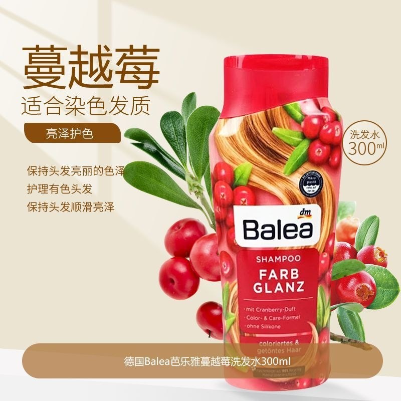 Đức Balea Original Balea Dầu Gội Nuôi Dưỡng Sửa Chữa Chống Gàu Chống Ngứa Kiểm Soát Dầu Lông Tơ Dầu 