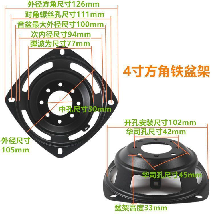 Speaker stand, new speaker accessories10Inch8Side speaker34Pots and basins512y Iron stand for side-m