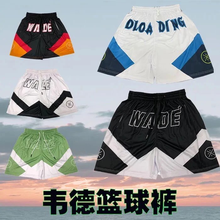 ((Độc lập) Phong cách mới wade wade Quần short bóng rổ đường phố mùa hè Quần short thông thường phù 