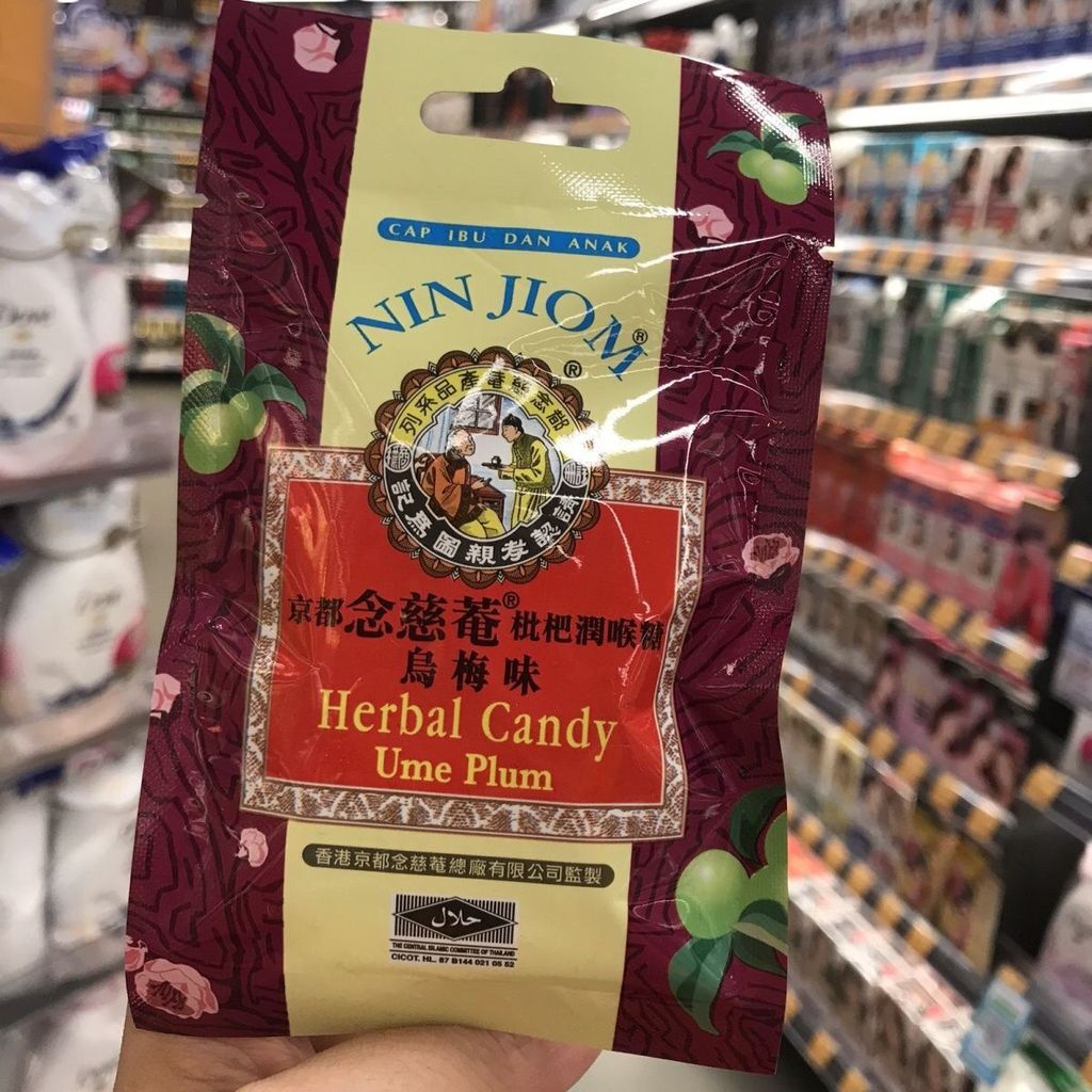 Macau Kyoto Nianci 'an Loquat Loquat Loquat Kumquat Lemon Mint Apple Longan gx Pack
