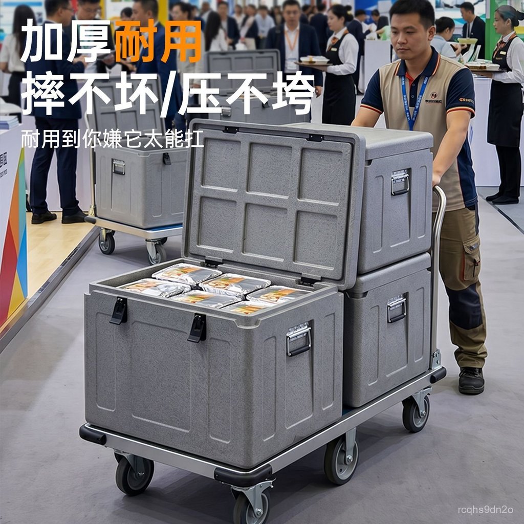 Thùng giữ nhiệt EPP Fulong dày dặn cấp thực phẩm trường học giao cơm giữ lạnh giữ nóng thùng xốp