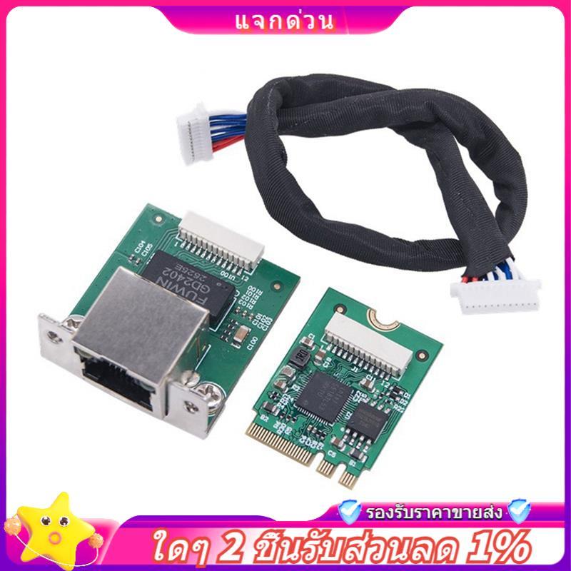 Còn hàng-M.2 A + E 2.5GbE I226-V Bộ chuyển đổi Ethernet Multi-Gig 2.5G / 1G / 100M NGFF 2230 Thẻ mạn