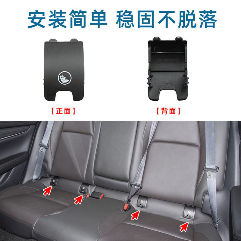 Thích hợp cho Mazda 3 Ghế Sau Trẻ Em Vỏ Đơn Mazda 3 Axela Dây An Toàn isofix Khóa