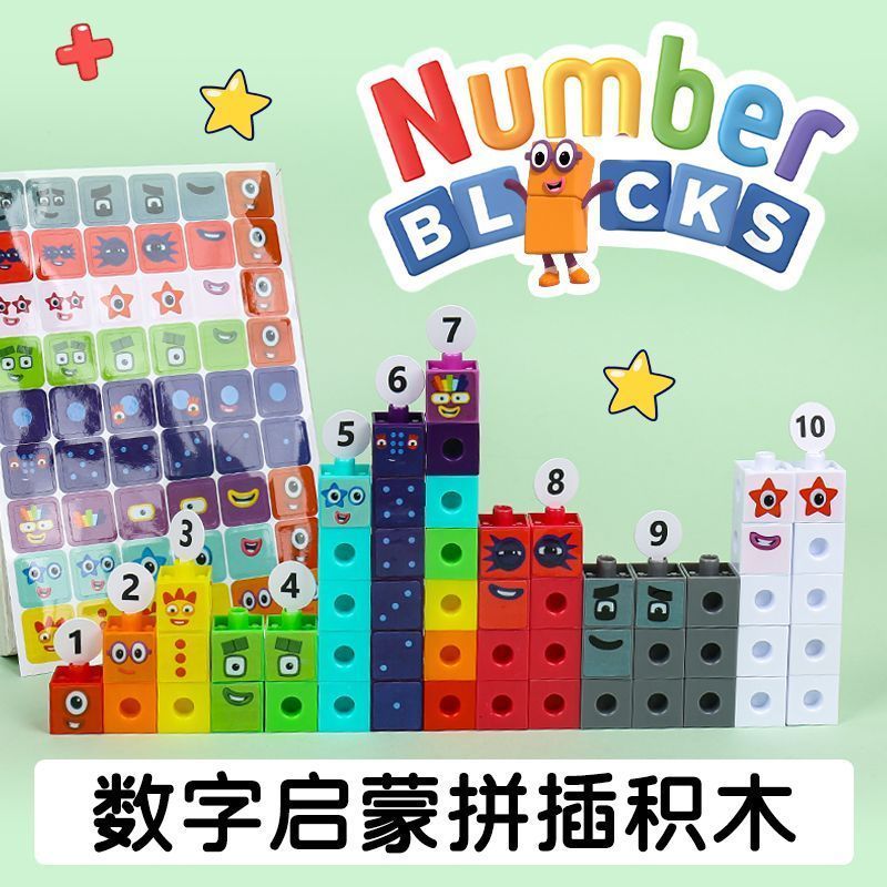 Numberblocks Numberblocks Numberblocks Khối lập phương Máy trợ giảng toán học Mẫu giáo Trẻ em Đồ chơ