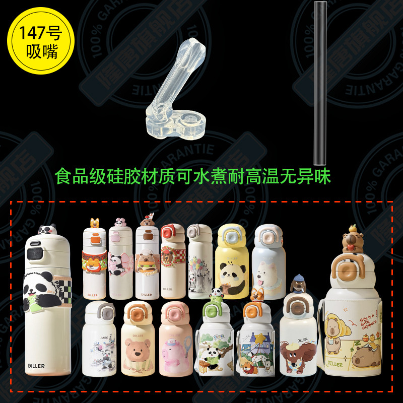 Đa Năng DILLER DILLER DILLER Nhiệt Uống Đôi Cốc Ống Hút Đầu Phụ Kiện Trẻ Em Ống Hút Cốc Hút Vòi Nước