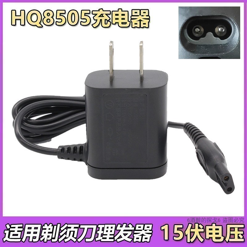 Thích hợp cho cáp sạc dao cạo Philips Nam Dao cạo RQ1286 RQ1290 RQ1290CC Phụ kiện