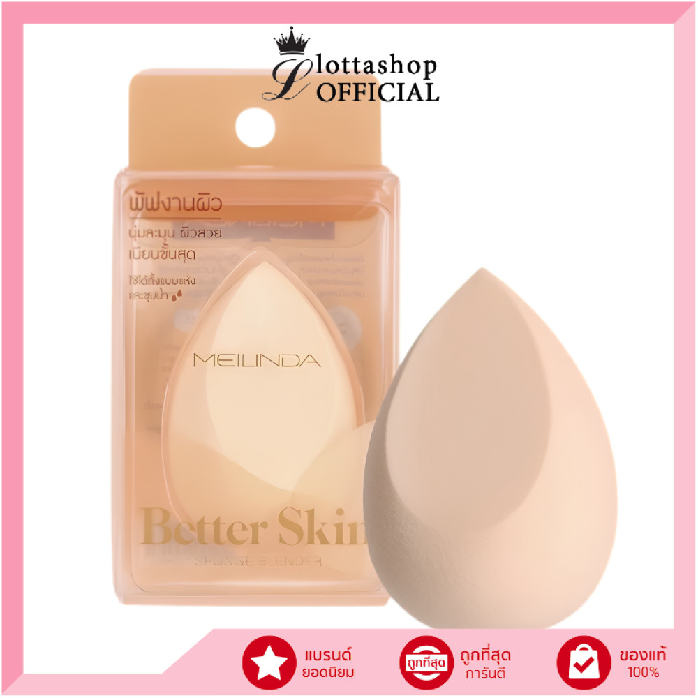 Authentic / Rẻ nhất / Live Every Day (1 Cái) MC5086 Meilinda Better Skin Sponge Blender (Bọt Biển Tr