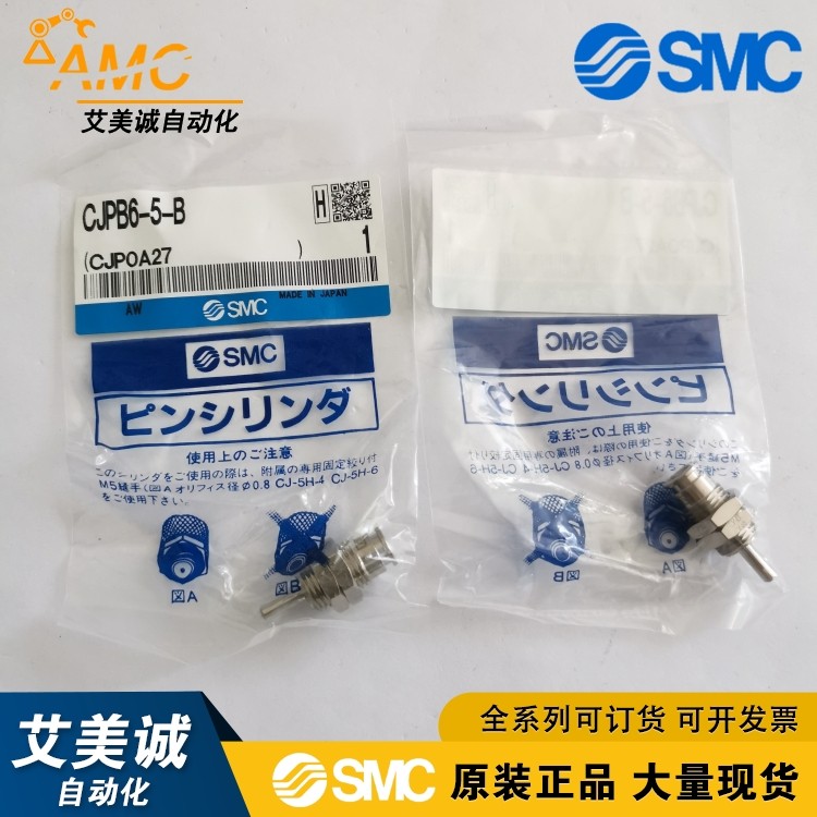 Xi lanh loại kim chính hãng SMC CJPB6--5-B CJPB6-10-B CJPB6-5 / 10 / 15 / H4Z / H6Z