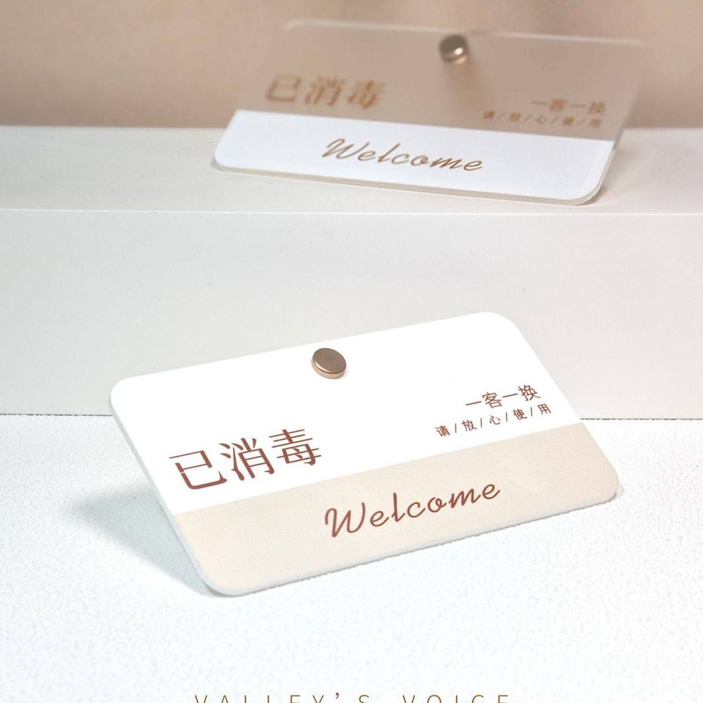 Phòng khách khách sạn Hôm nay Giá đỡ nhắc nhở ấm áp không bị nhiễm / B & B One Guest One for One Thẻ