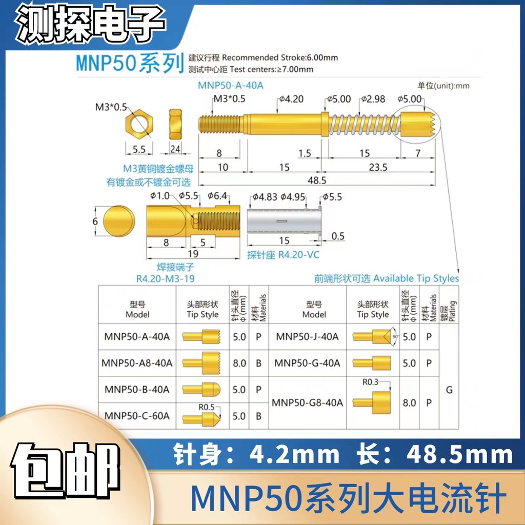 Bán Liên Tục 40A Đầu dò dòng điện cao MNP50-AG BJ C G8 A8 Beryllium Đồng HRS420 CP4.2