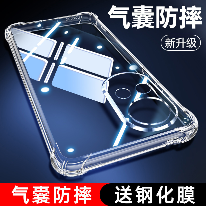 Thích hợp cho Huawei nova13 Vỏ điện thoại nove13Pro Mới novo13ultra Vỏ bảo vệ navo chống sốc nave Ba