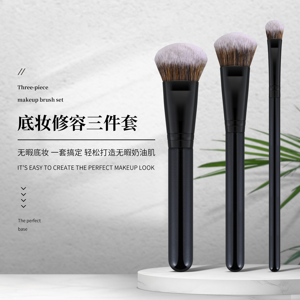 Slope Foundation Brush Concealer Brush Highlight Brush Cover Acne Marks Tear Groove Dark Circles Mak