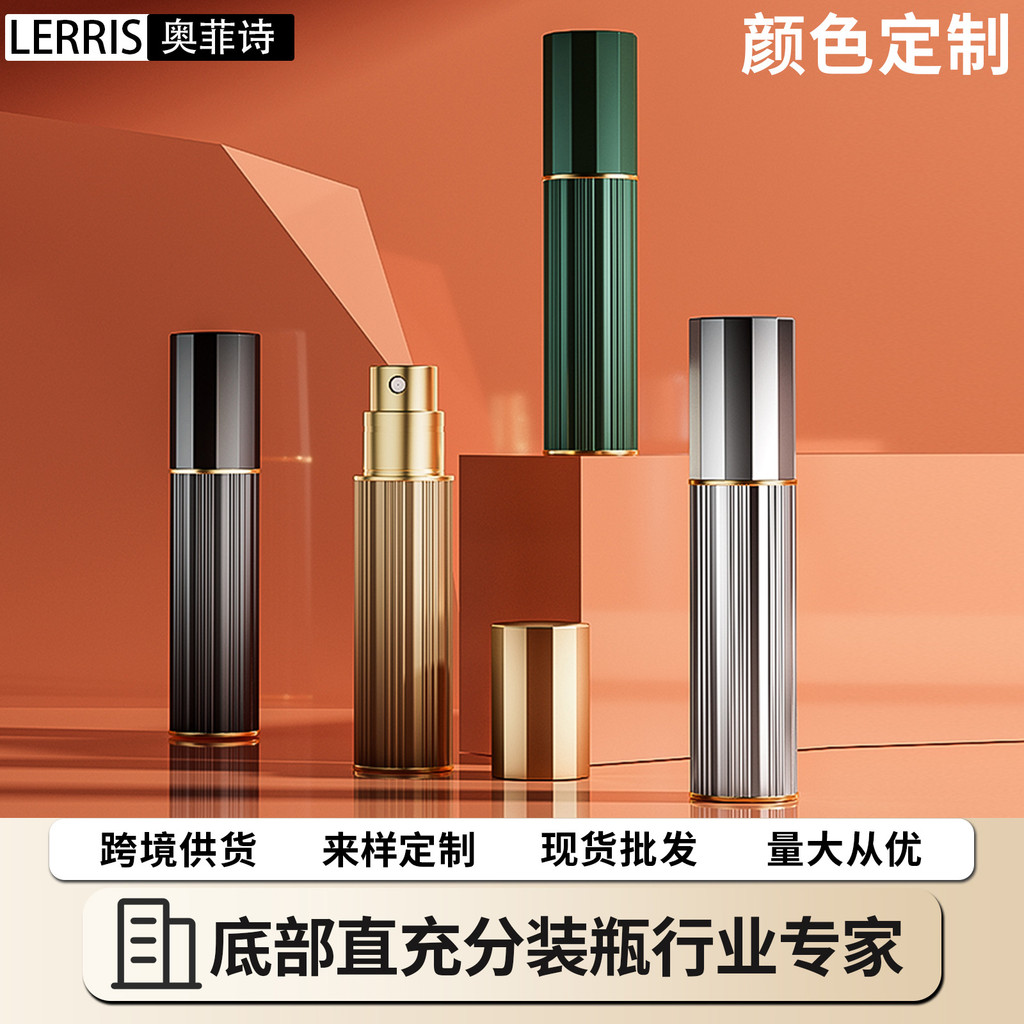 Nước Hoa Phụ Đóng Chai 10ml Dung Tích Lớn Đáy Chai Nước Hoa Du Lịch Nước Hoa Di Động Đóng Chai Phụ 3