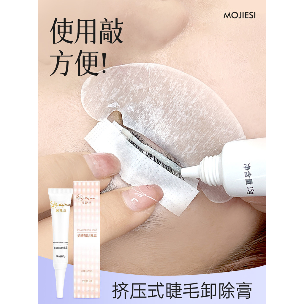 Magic Lông Mi Tẩy Kem Mascara Tẩy Keo Kem Ghép Keo Tẩy Kem Trang Tẩy Mascara Lông Mi Chuyên Dụng Keo