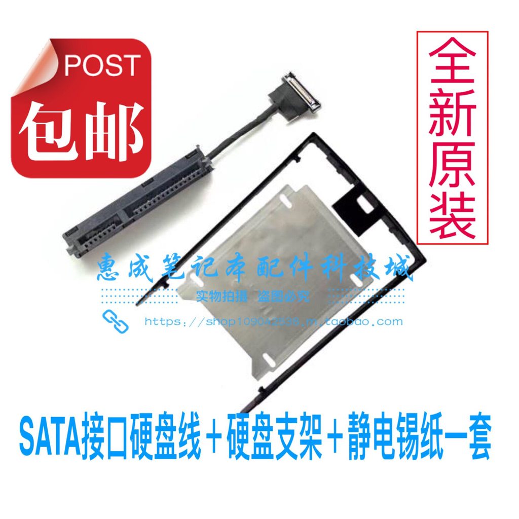 Lenovo ThinkPad P73 P53 Máy Móc Rắn Ổ Cứng Cáp Giao Diện Ổ Cứng Cáp Giá Ổ Cứng Giấy Nhôm