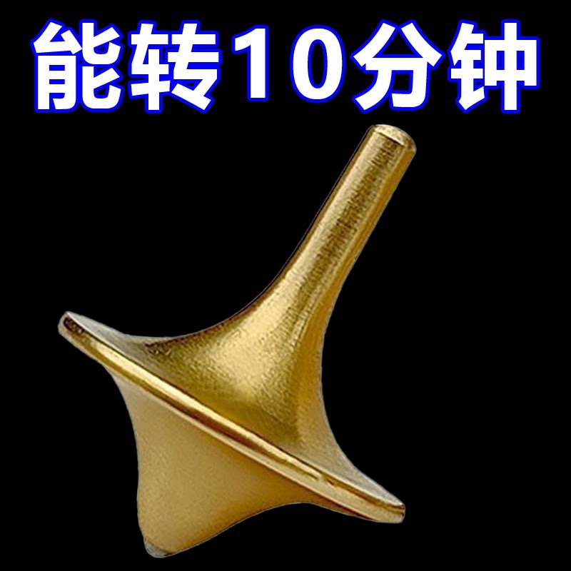 Giấc Mơ Trộm Không Gian Spinner Đồng Spinner Fidget Spinner Giải Nén Phim Đồng Kim Loại Giải Nén Spi