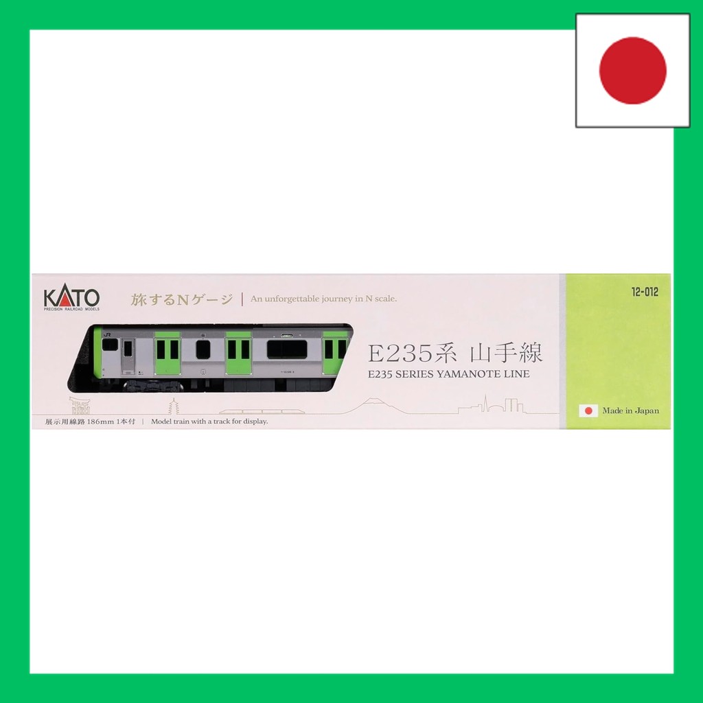 KATO N Gauge Traveling N Gauge E235 Series Yamanote Line Railway Model Train 12-012