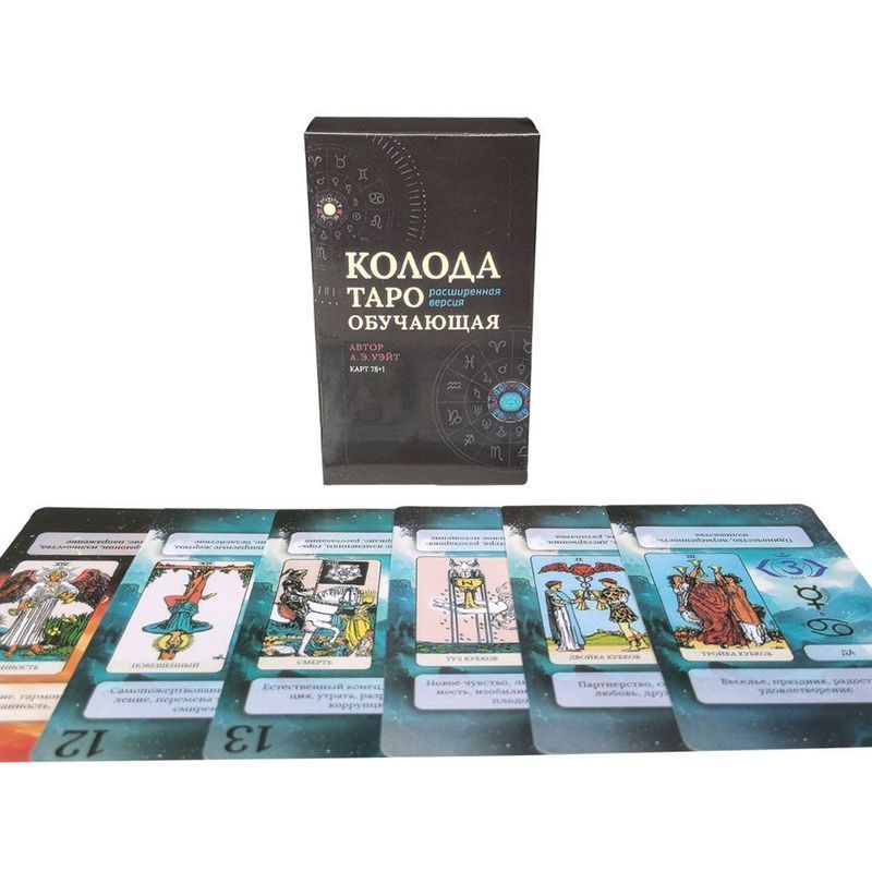 Hàng sẵn có Vận chuyển nhanh Thẻ Tarot Nga Kooda KOAOAA TAPO Board Game Card Size 10-6cm kèm Hướng d