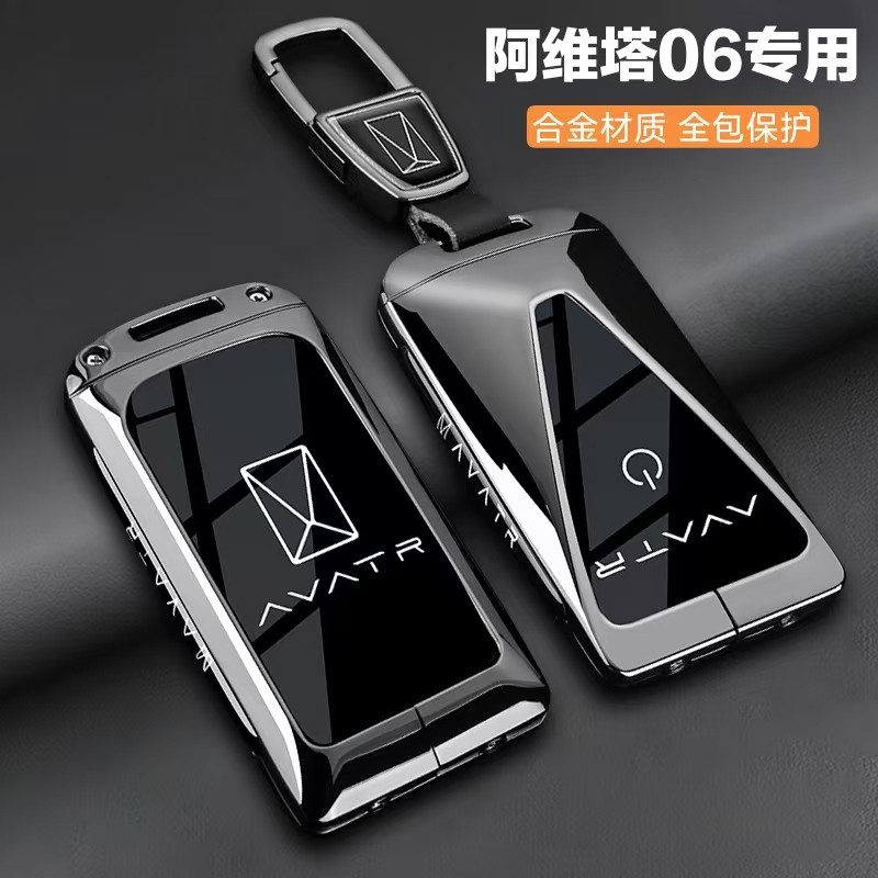 Avita 06 Key Cover Chuyên dụng 25 Mới Avita 06Max Phiên bản mở rộng pro Pure Electric Ultra Metal Sh