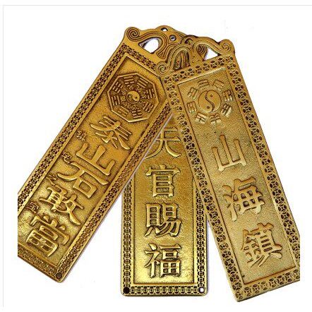 2026 Sản phẩm mới Đồng thau Shanhai Town Taishan Stone Dares Dang Mặt dây chuyền Thiên đường Phước l