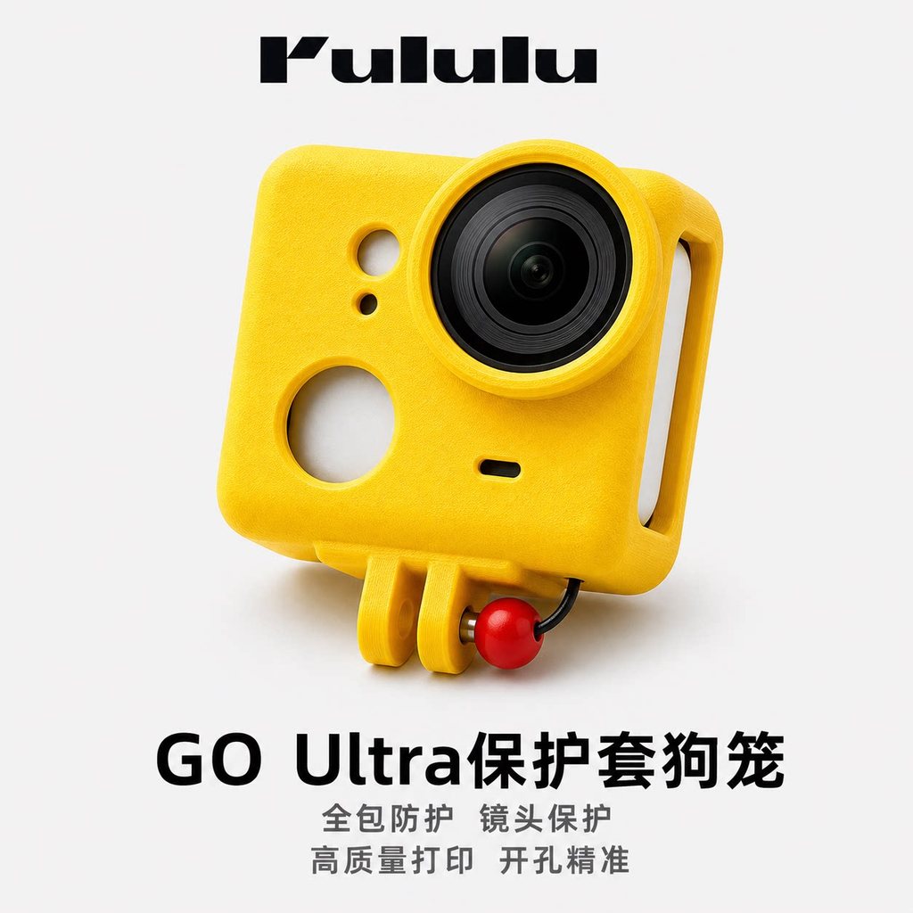Shadowstone nsta360 go ultra Printer 360 Go Ultra Vỏ bảo vệ Camera Lồng chó