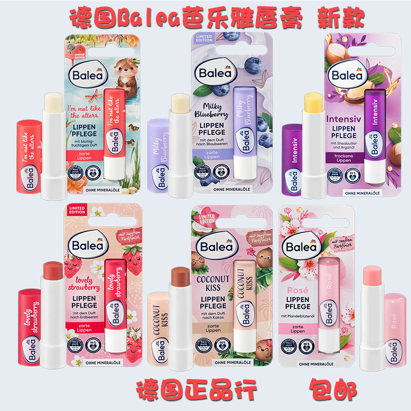 Đức Nhập Khẩu Balea Balea Dưỡng Ẩm Son Môi Dưỡng Ẩm Hoa Hồng Raspberry Vani Bơ