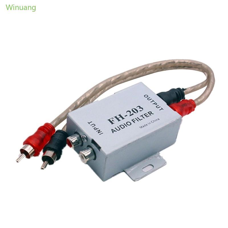 Winu Car Prewired Stereo Power Noise Filter Ground Loops Isolator Hum Eliminator